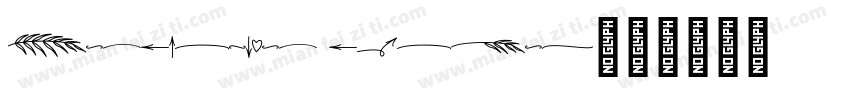 Consumption symbol字体转换
